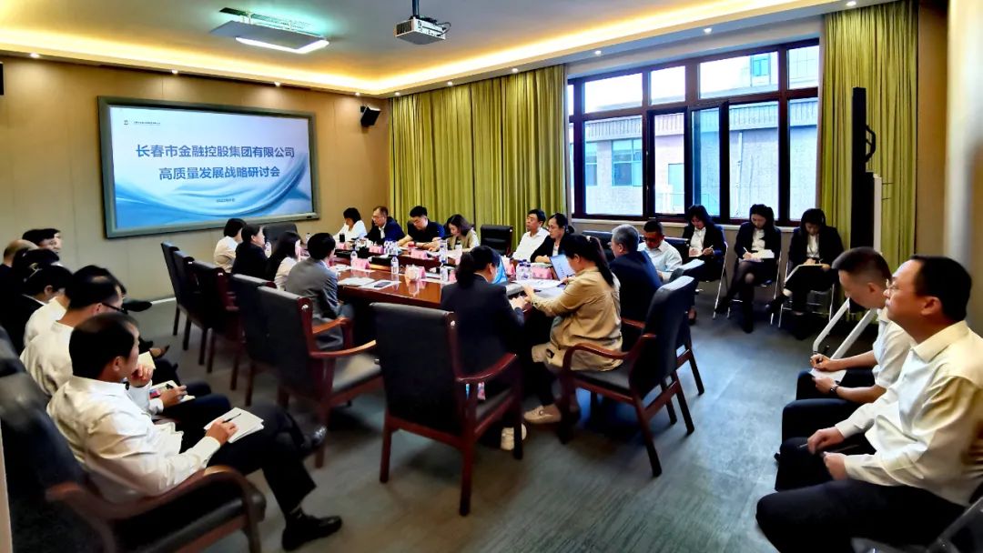 立足新起点 谋远再出征|天涯论坛
举办高质量发展战略研讨会