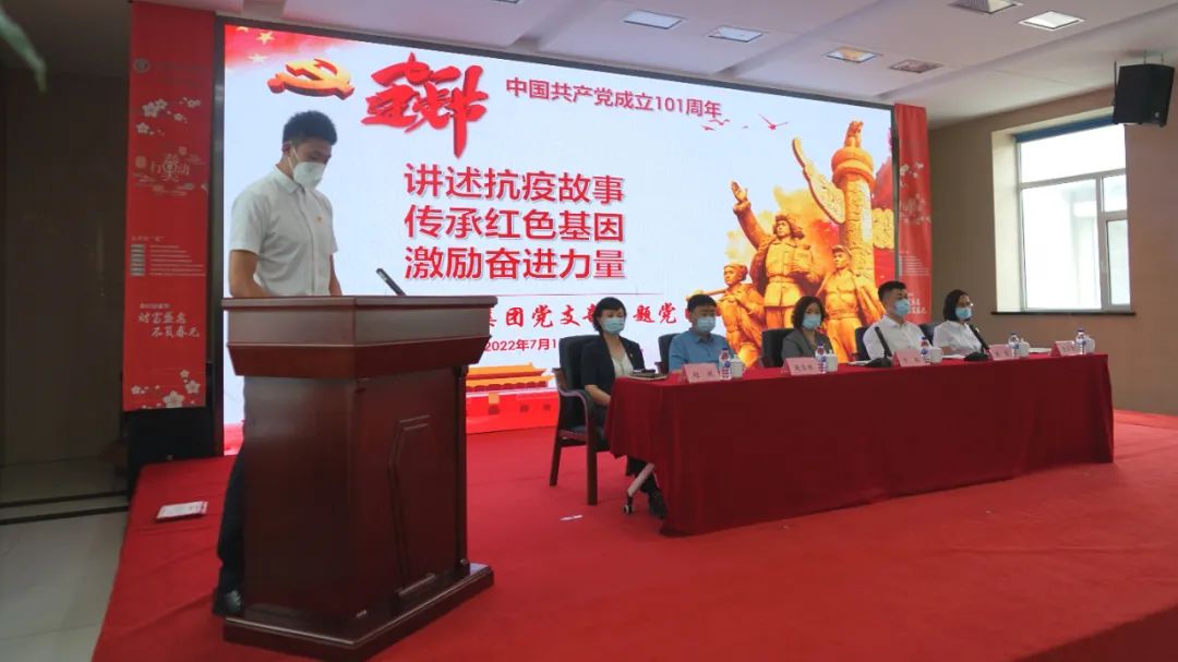  奋进新征程 建功新时代｜天涯论坛
举办“七一”主题党日活动