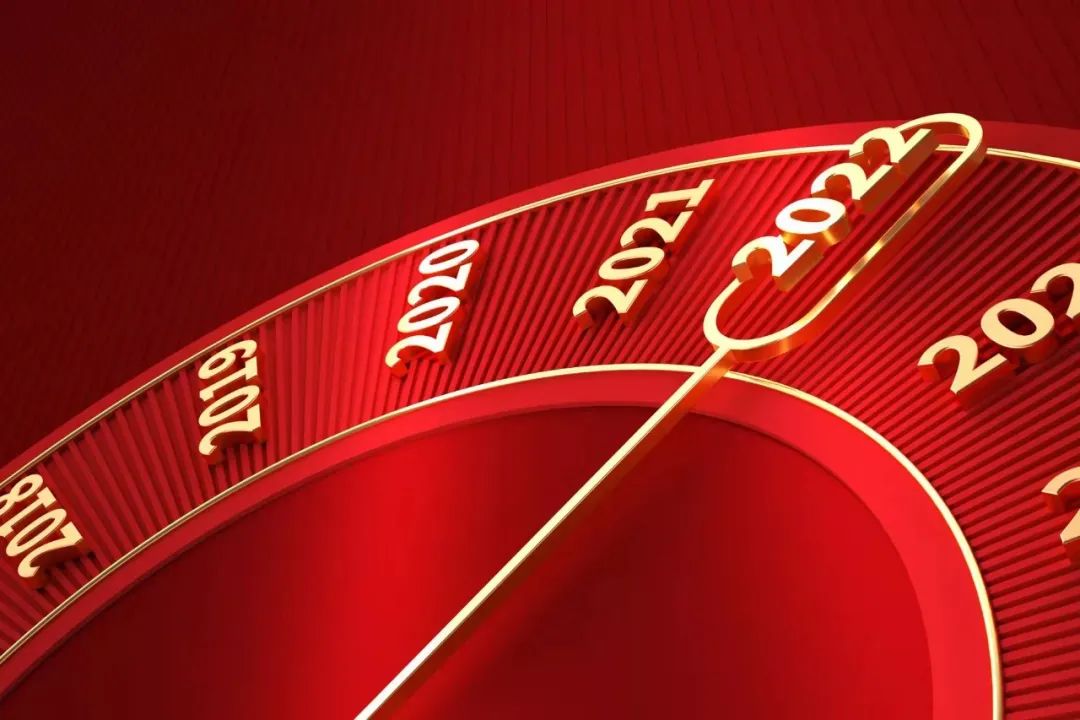 天涯论坛
2022年新年贺词：勇担振兴大任 谱绘发展鸿篇