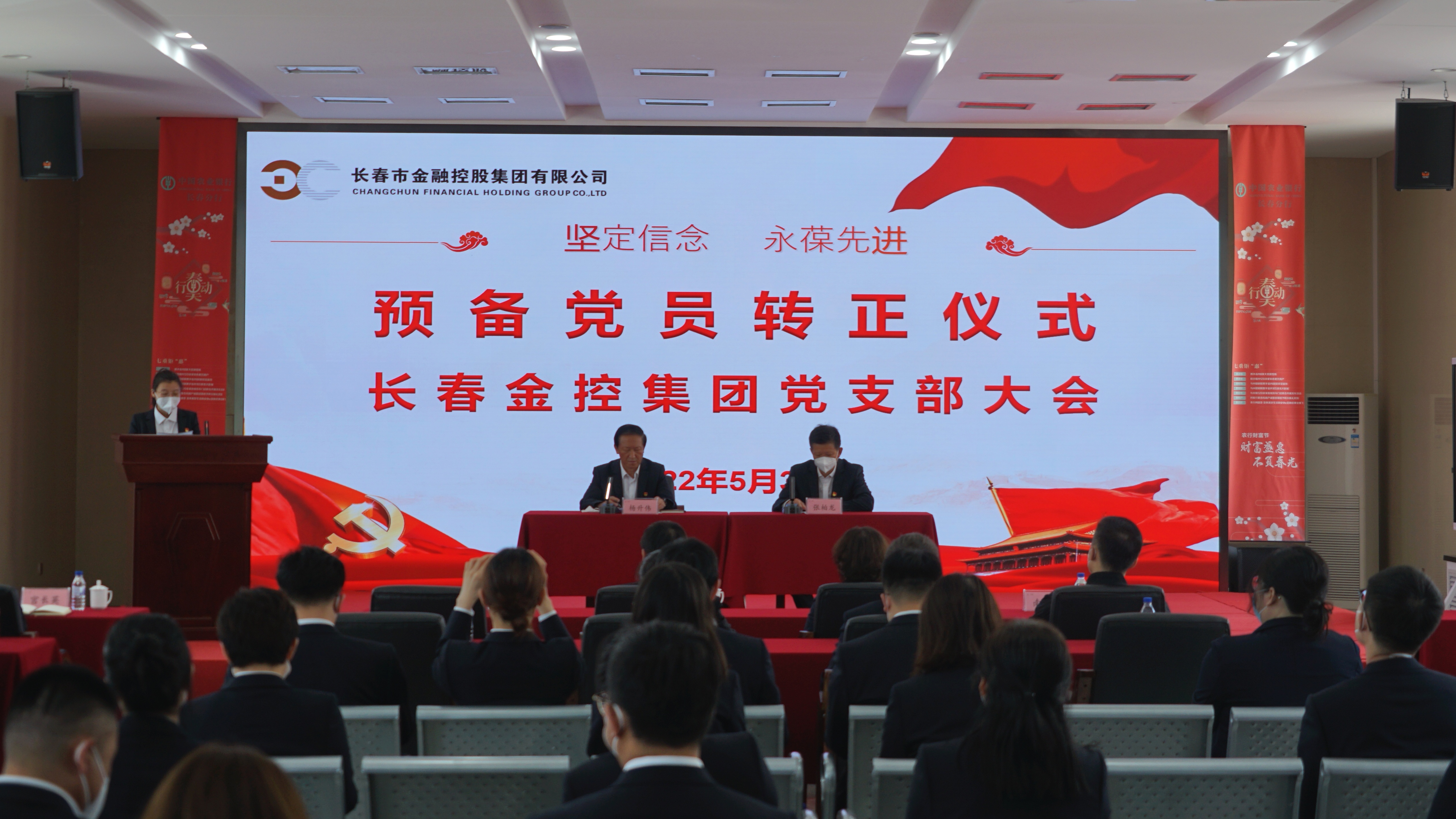 奋斗者 正青春|天涯论坛
举行预备党员转正和主题党课活动