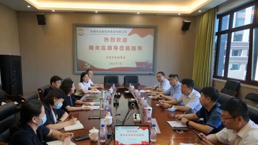   南关区领导到天涯论坛
走访调研