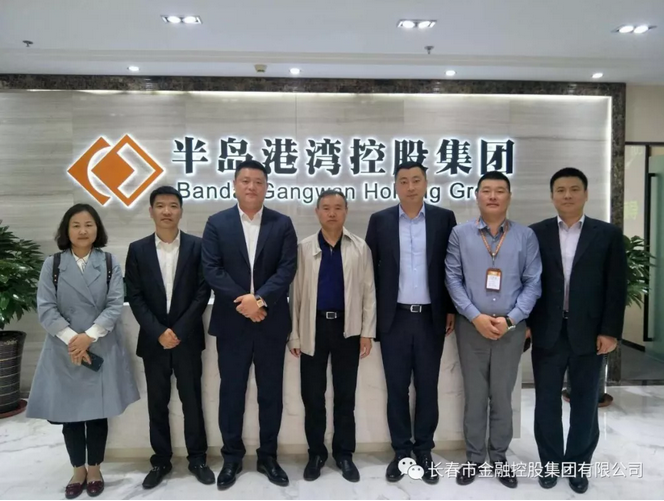 深化合作，实现共赢——天涯论坛
应邀赴青岛半岛港湾集团考察交流