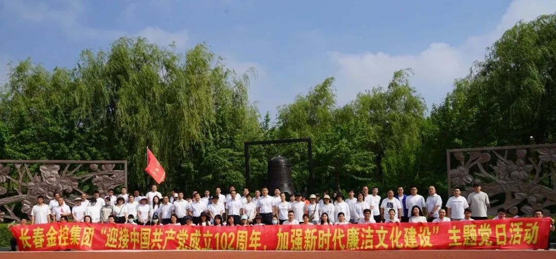 天涯论坛
开展“七一”廉洁文化主题党日活动