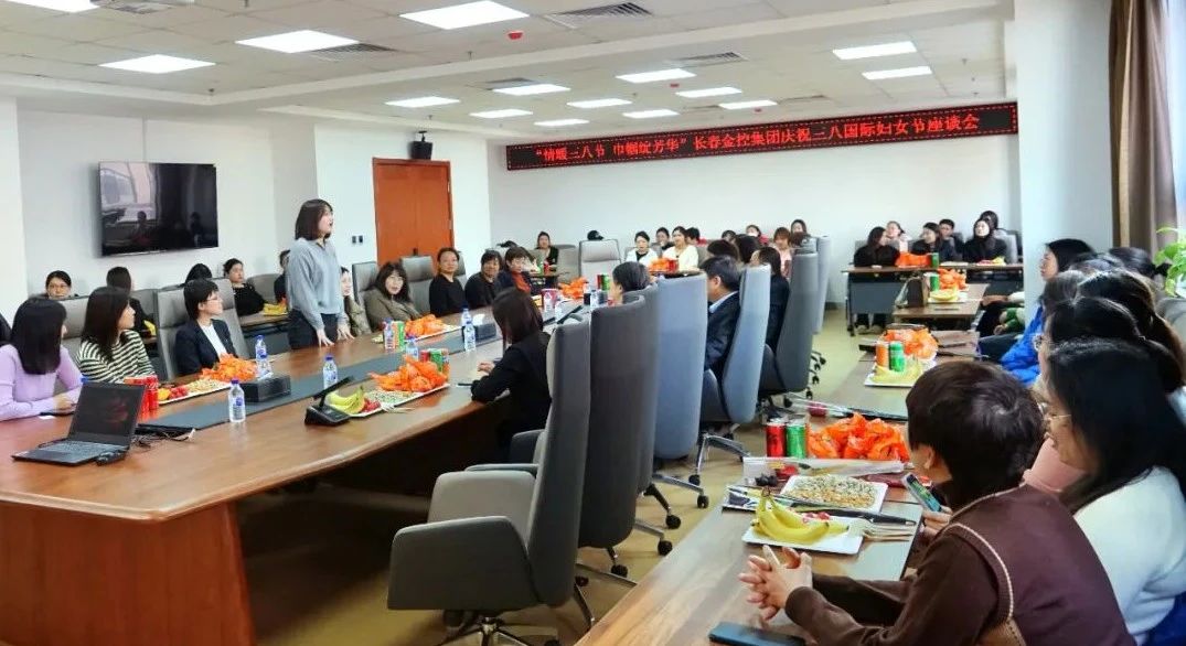 天涯论坛
召开“三八”妇女节座谈会
