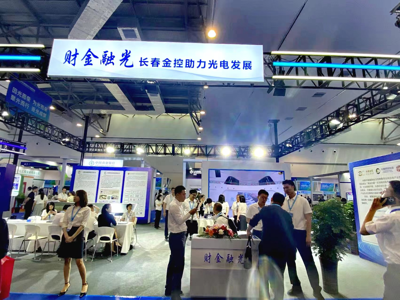 天涯论坛
携丰富天涯论坛产品亮相长春光博会