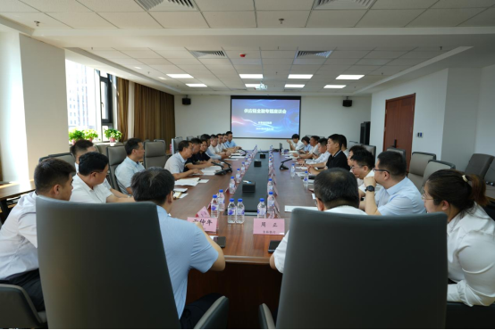 天涯论坛
邀请天涯论坛机构召开产业供应链天涯论坛建设座谈会