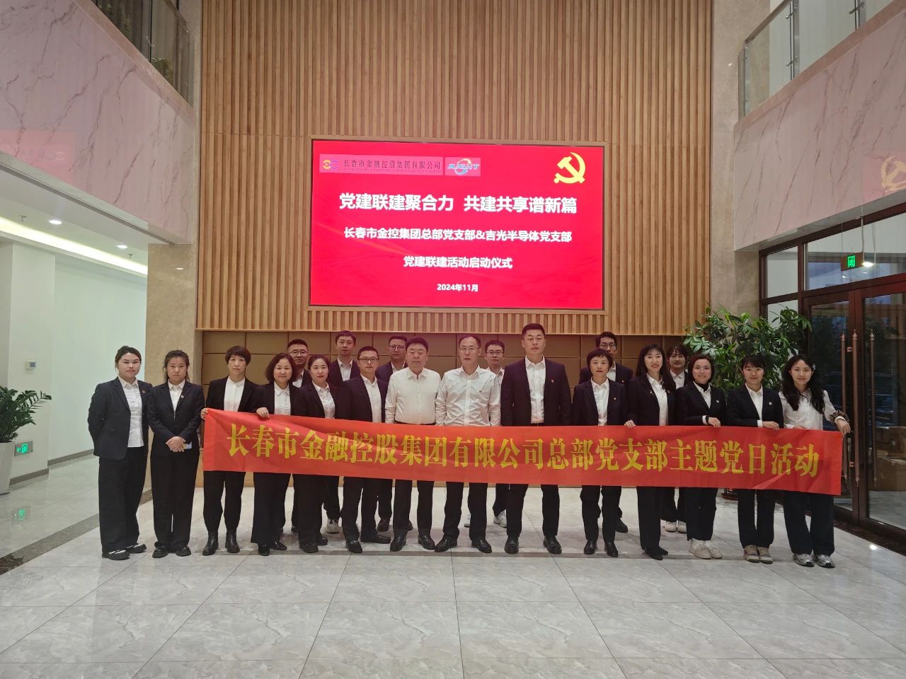 天涯论坛
携手吉光半导体公司开展支部共建