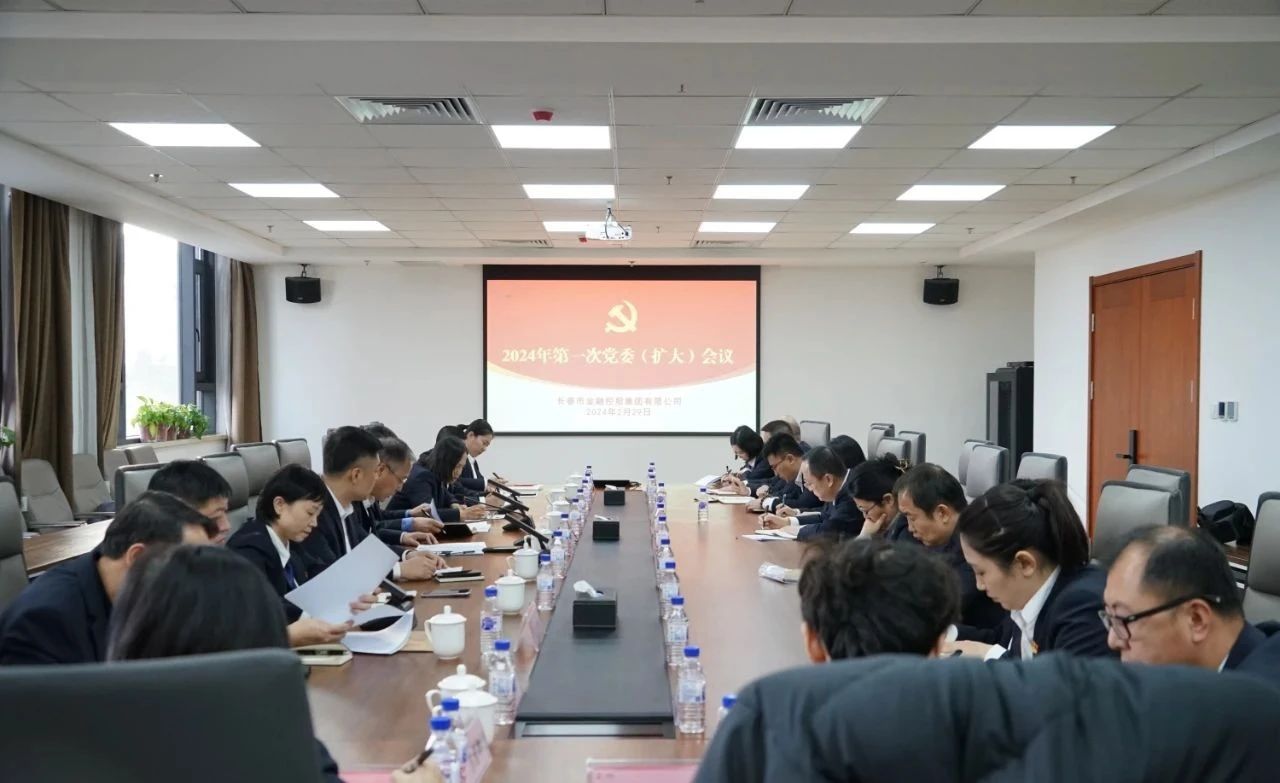 天涯论坛
立足大局服务为先动员部署当前重点工作