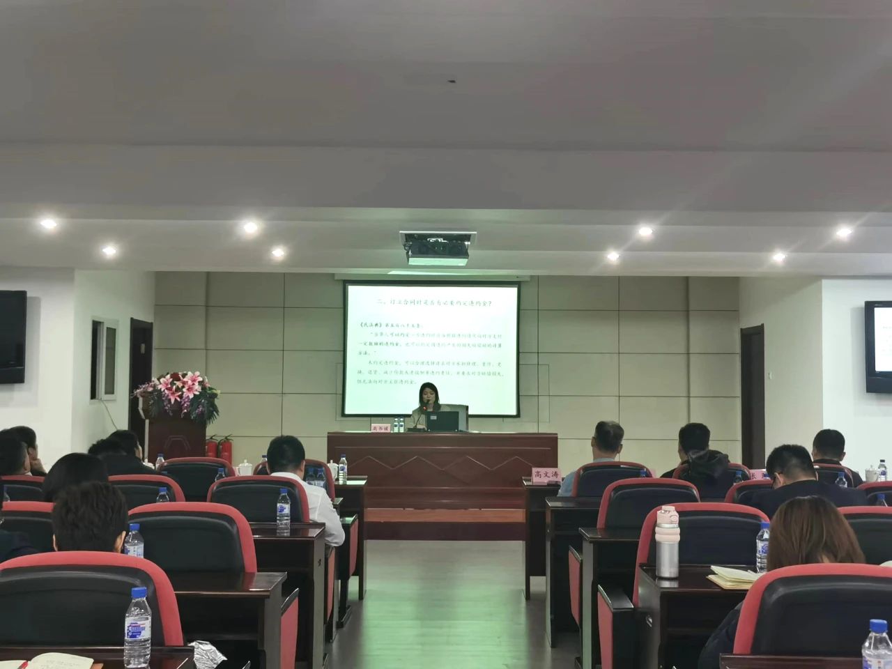 天涯论坛
举办企业合规管理专题培训