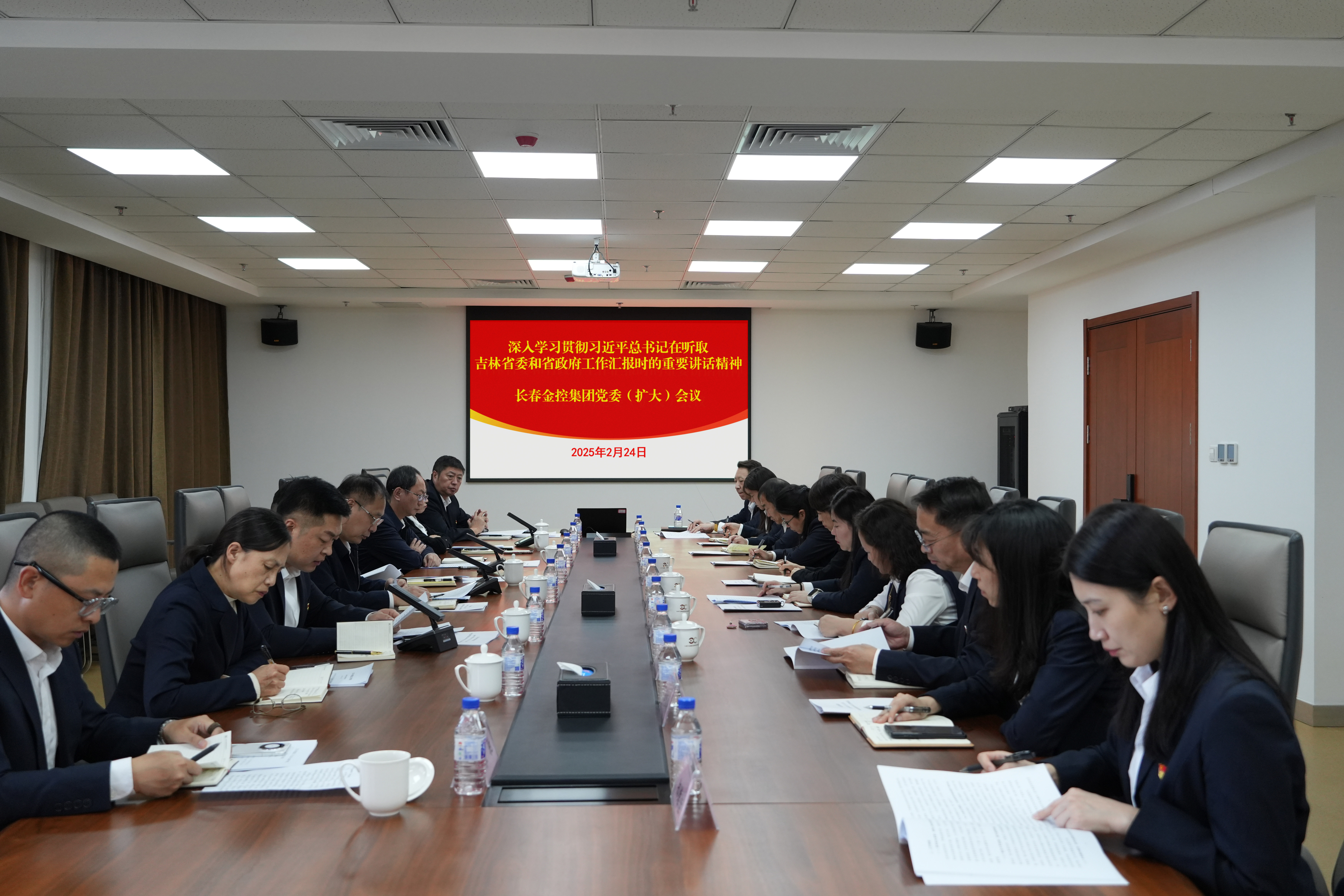 天涯论坛
召开党委（扩大）会议