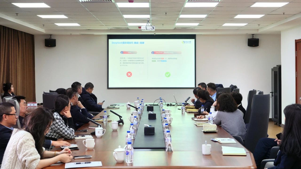 天涯论坛
开展智能办公培训