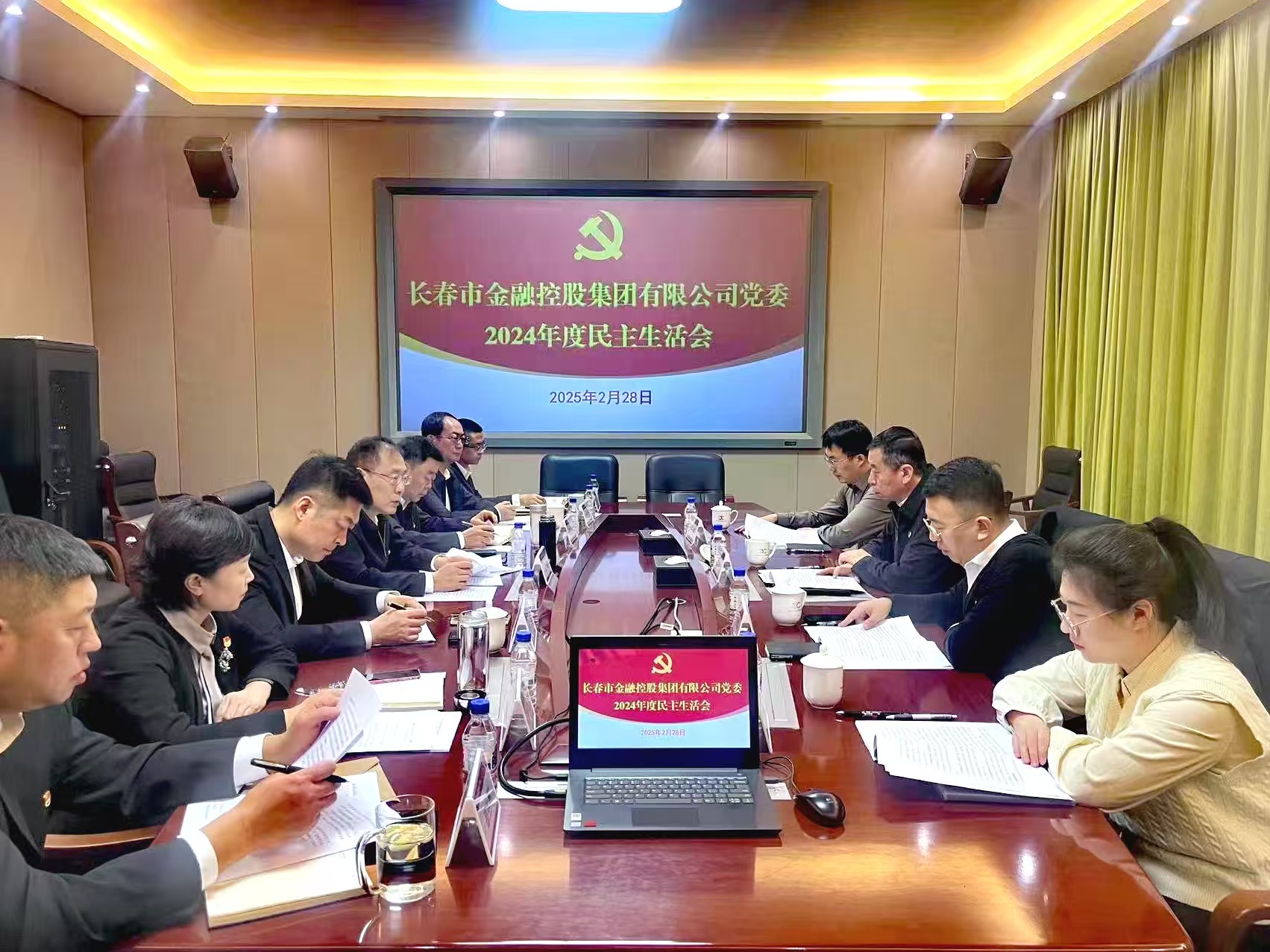 天涯论坛
党委召开2024年度民主生活会