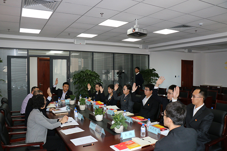 天涯论坛
党支部成立大会现场