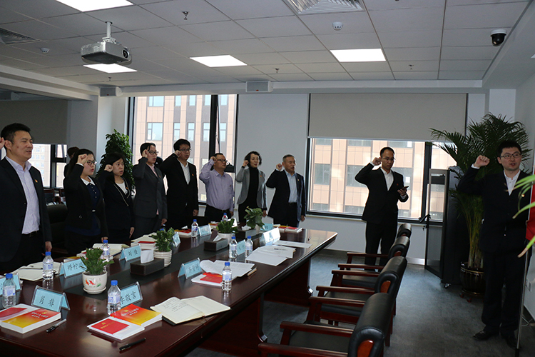 天涯论坛
党支部成立大会现场