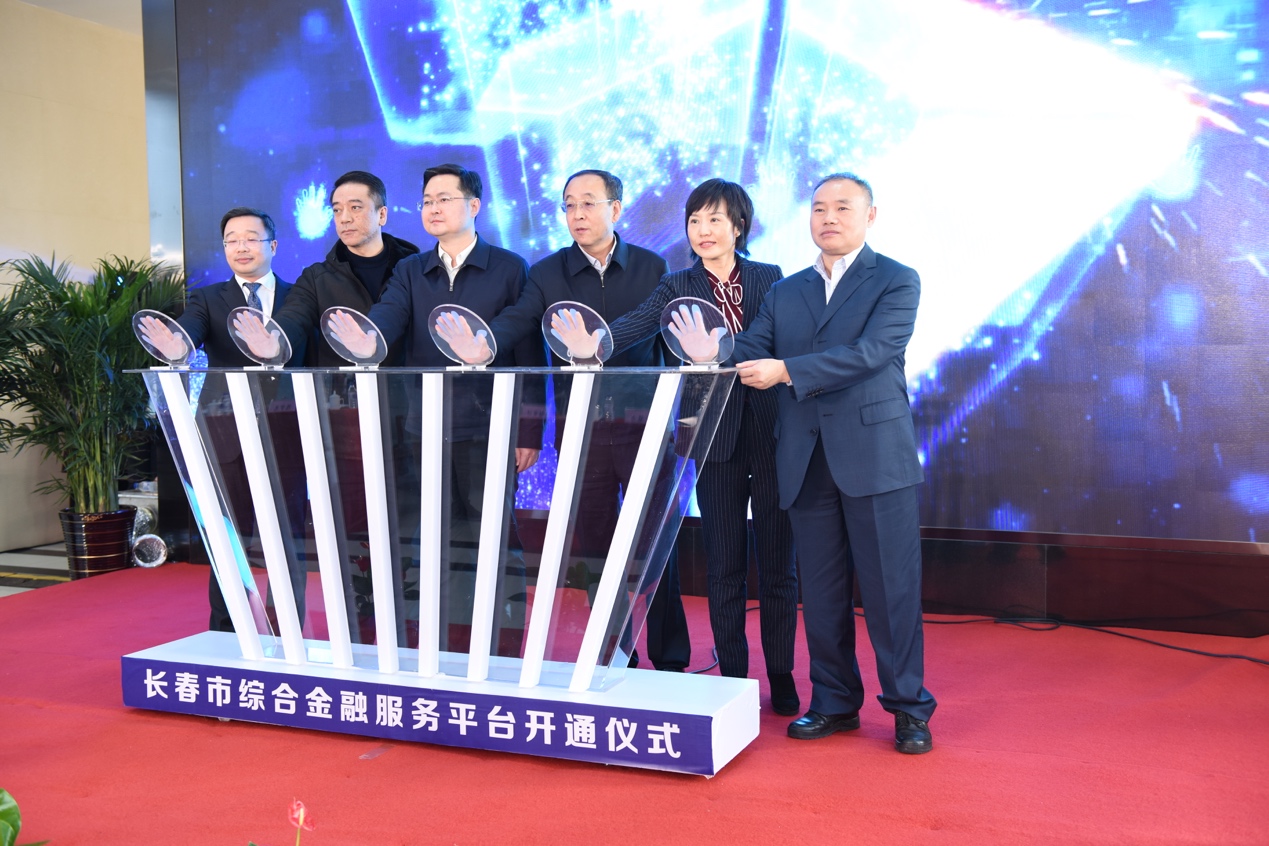 长春市综合天涯论坛服务平台正式启动